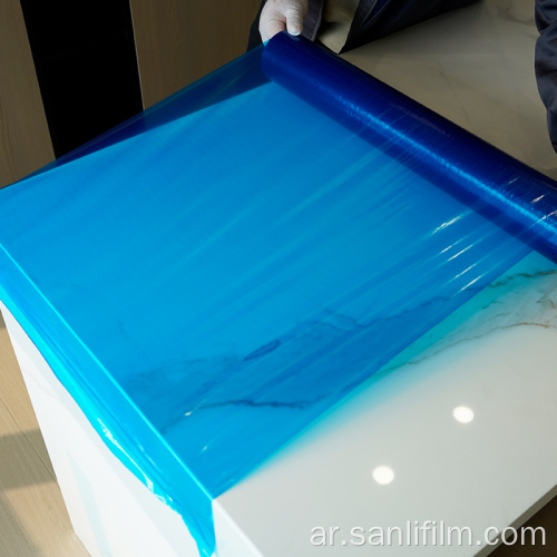 حماية من الأشعة فوق البنفسجية للفيلم الواقي للخزانة